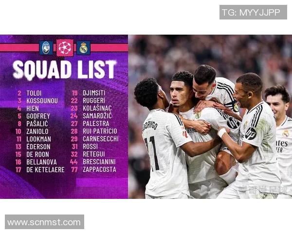 皇马欧冠对决亚特兰大全场精彩瞬间回顾与战术分析