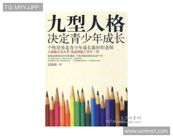 体育偶像如何影响青少年成长与价值观塑造的深度探讨