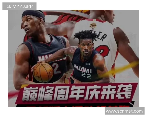 篮球架下的热血对决 NBA赛场的巅峰对抗与传奇瞬间