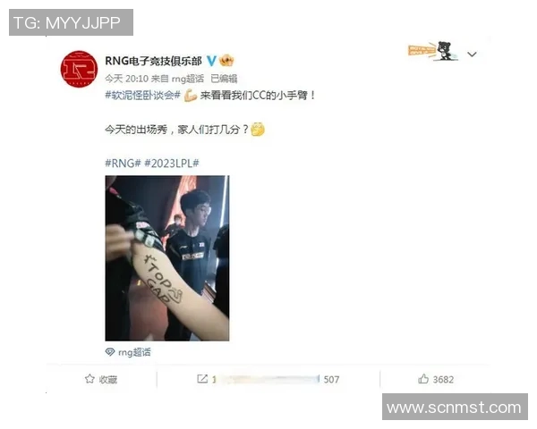 2023年英雄联盟实力榜单出炉RNG战队稳居第一名