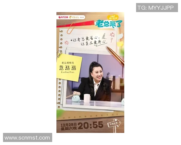 专访赵芳揭秘英雄联盟成功背后的策略与团队协作秘诀