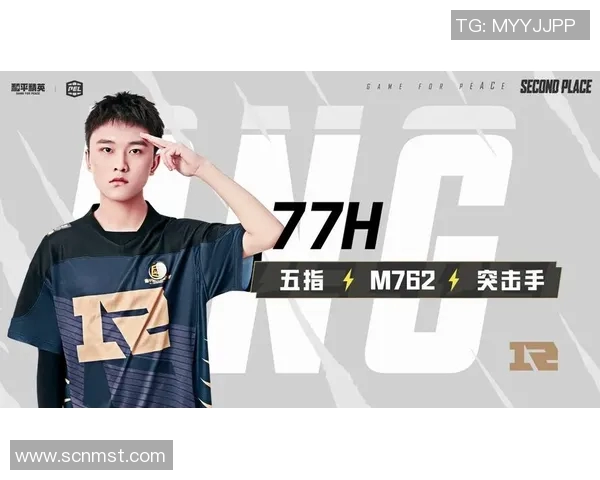 和平精英战术解析：揭秘RNG战队的快速进攻策略与技巧