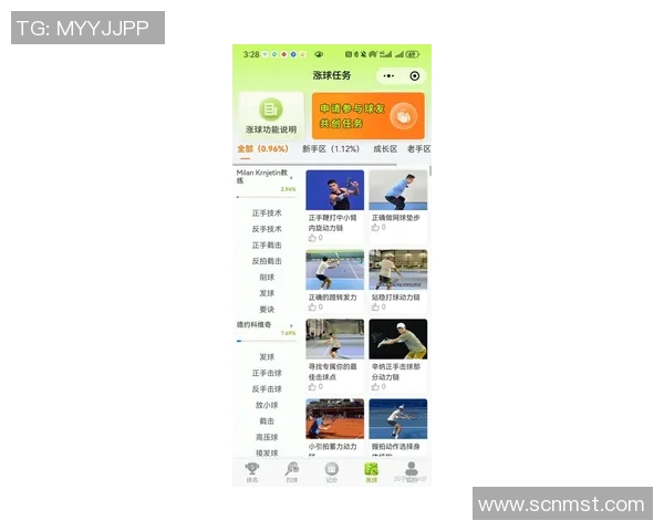 张敏独家分享网球心得与技巧助你提升球技的秘诀与经验解析