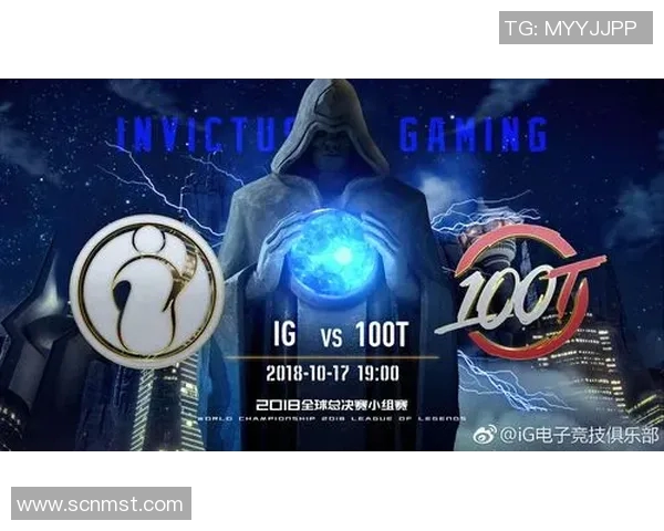 重磅专题：IG如何引领电竞战术的进攻革新与未来发展趋势分析