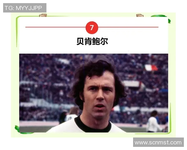 全球足坛最成功的十位足球明星及其辉煌成就盘点 全球足坛最成功的十位足球明星及其辉煌成就盘点