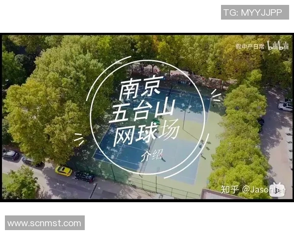 南京网球队防守表现分析与改进建议探讨 南京网球队防守表现分析与改进建议探讨